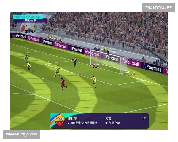 德甲与德国游戏厂商合作,计划在下代足球游戏中深度集成实时比赛数据